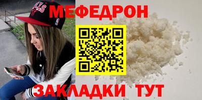 молекула духа Азнакаево