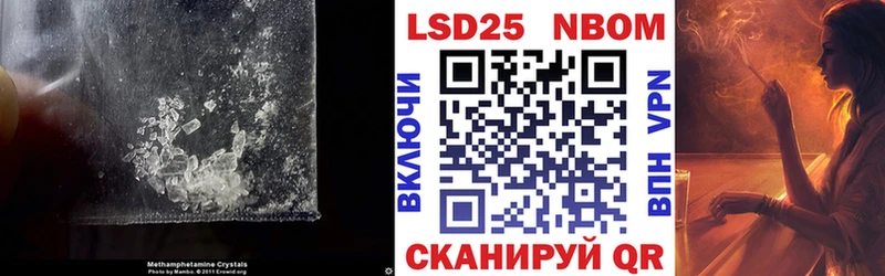 Лсд 25 экстази кислота  Абинск 