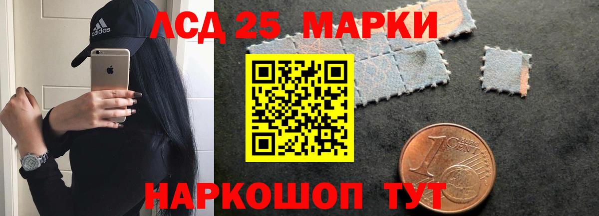 ЛСД экстази ecstasy  ЛСД экстази  Абинск  ЛСД экстази кислота 