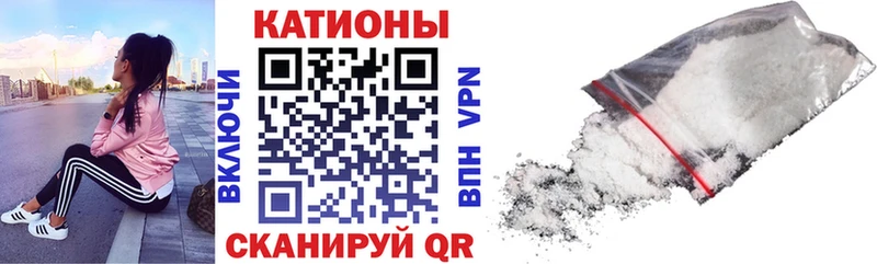 Меф mephedrone  где продают   Абинск 