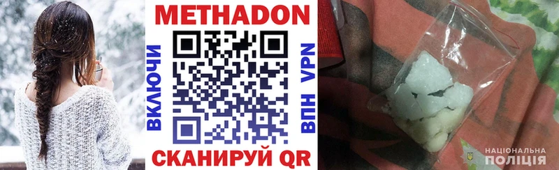хочу наркоту  Абинск  МЕТАДОН VHQ 