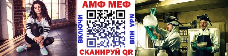 МЕГА ССЫЛКА маркетплейс состав МЕТАМФЕТАМИН пудра цены наркотик Абинск
