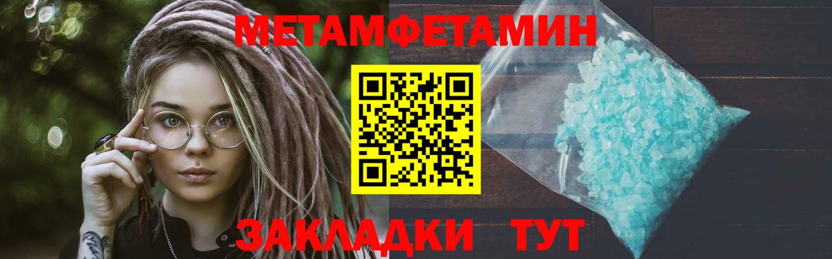 Первитин витя  Вход с VPN  Абинск 