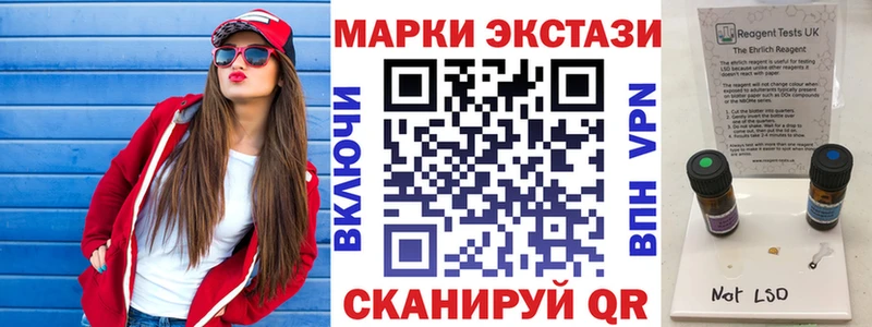 закладка  Абинск  Наркотические марки 1,8мг 