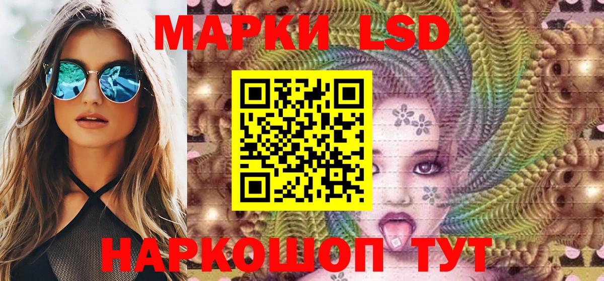 Марки 25I-NBOMe 1,8мг Абинск