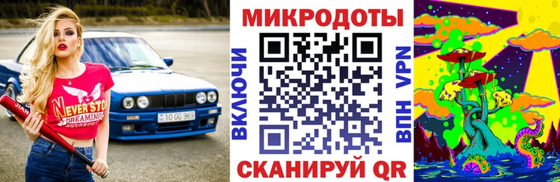 Псилоцибиновые грибы ЛСД  Абинск 