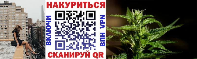 как найти закладки Абинск МАРИХУАНА конопля