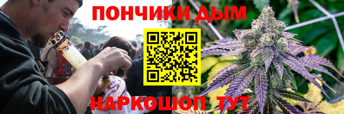 МАРИХУАНА Ganja  Вход с VPN  Абинск  Бошки марихуана семена  МАРИХУАНА семена 