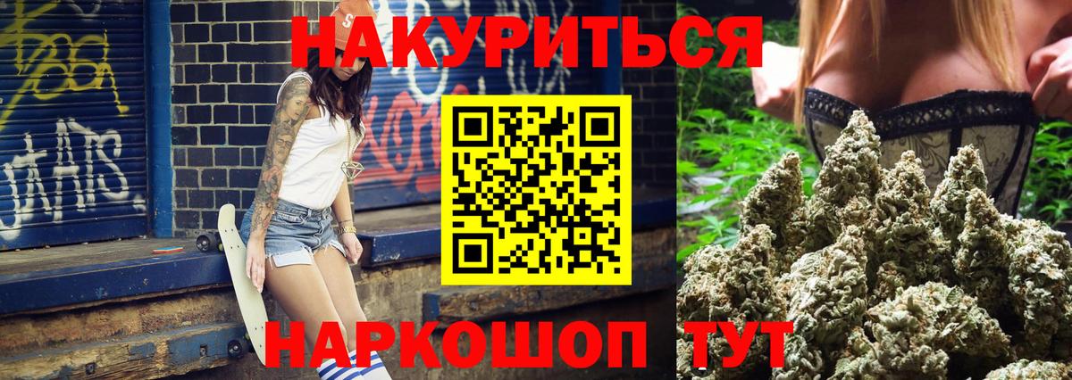 Канабис ГИДРОПОН Абинск